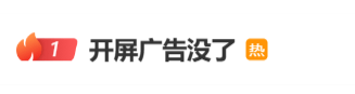 皇冠赢9输9_“怒斥导航广告乱跳转”博主多账号被封禁皇冠赢9输9，发视频致歉：深刻意识到错误，不该在不确定的事情上乱发声，给所有受到影响的品牌和企业道歉