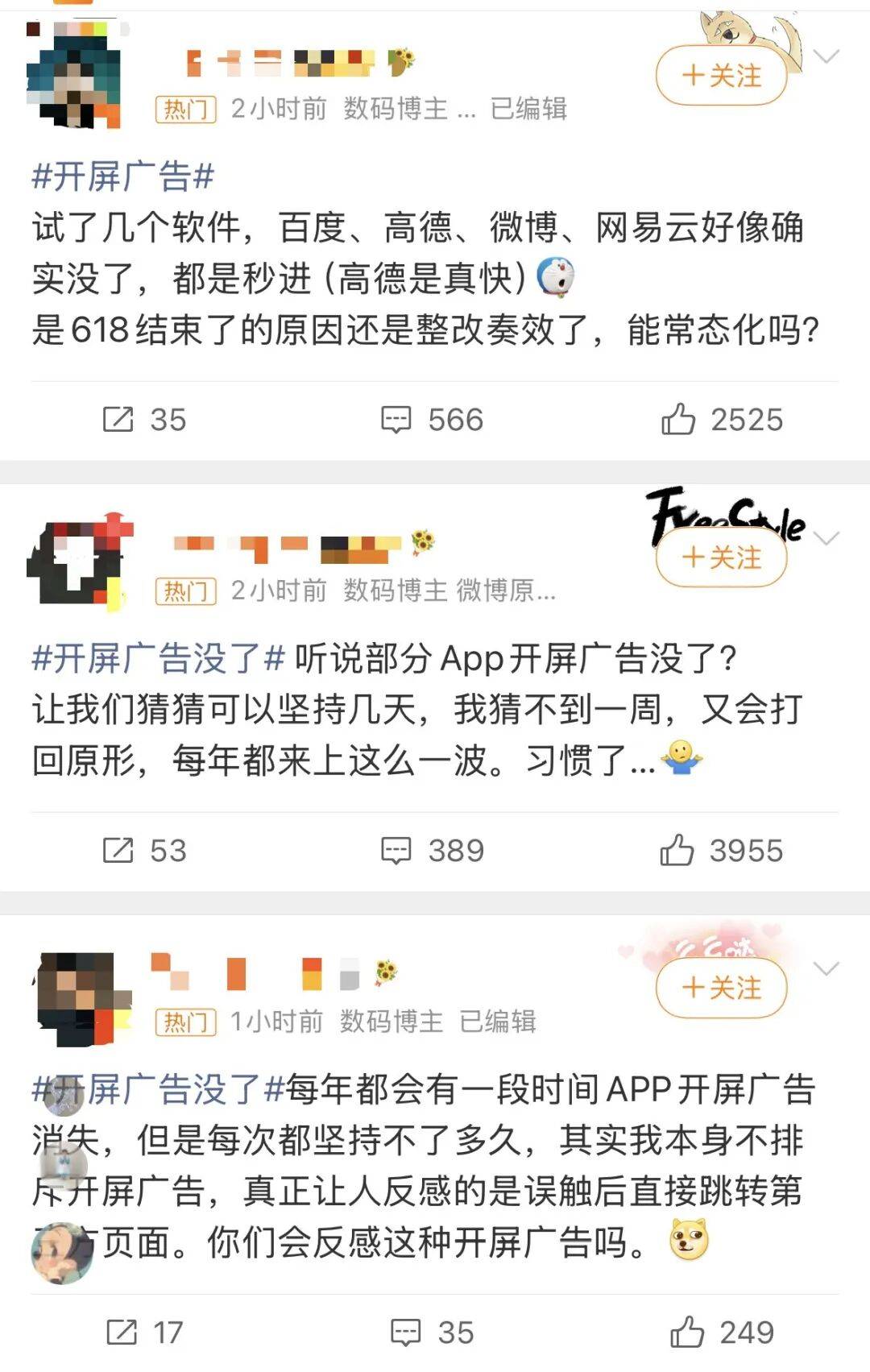 皇冠赢9输9_“怒斥导航广告乱跳转”博主多账号被封禁皇冠赢9输9，发视频致歉：深刻意识到错误，不该在不确定的事情上乱发声，给所有受到影响的品牌和企业道歉