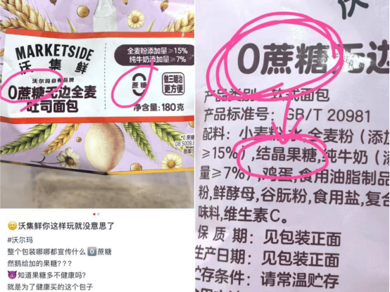 亚运会2026足球U23
_“把白砂糖还给我们”冲上热搜亚运会2026足球U23
,食品企业为什么开始换糖?
