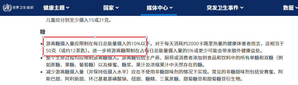 亚运会2026足球U23
_“把白砂糖还给我们”冲上热搜亚运会2026足球U23
,食品企业为什么开始换糖?