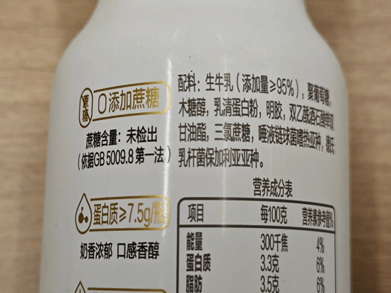 亚运会2026足球U23
_“把白砂糖还给我们”冲上热搜亚运会2026足球U23
,食品企业为什么开始换糖?