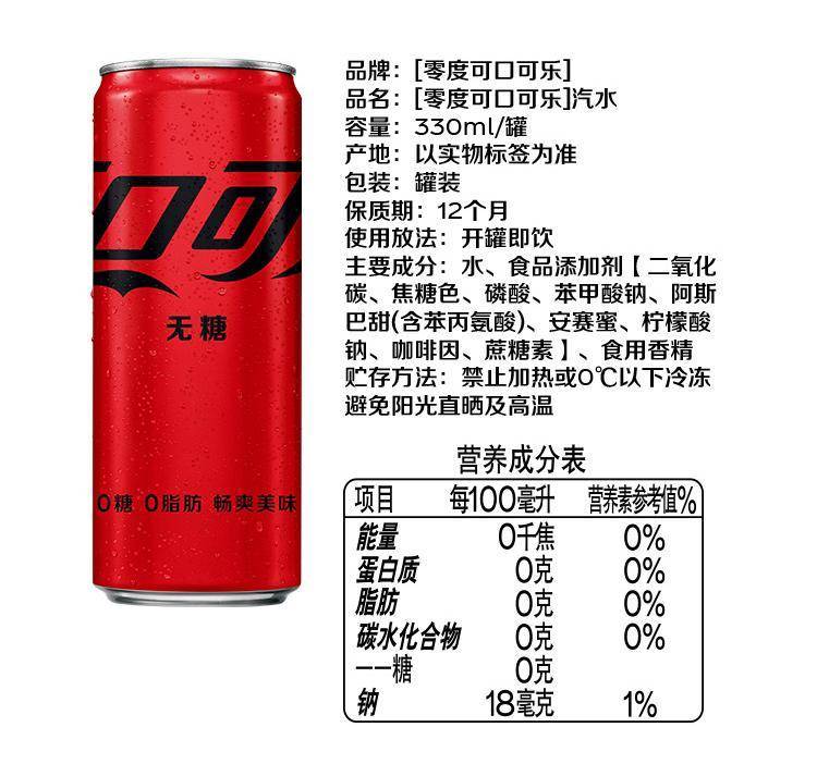 亚运会2026足球U23
_“把白砂糖还给我们”冲上热搜亚运会2026足球U23
,食品企业为什么开始换糖?