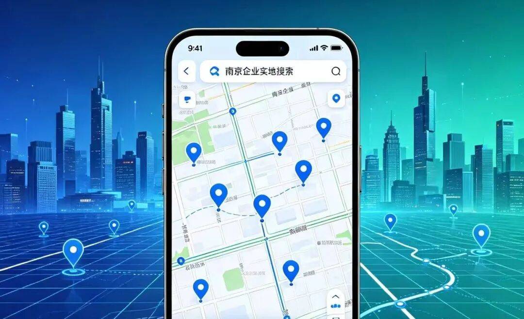 皇冠暗水_高德被扒出“隐藏技能”：南京打工人火速用上皇冠暗水！