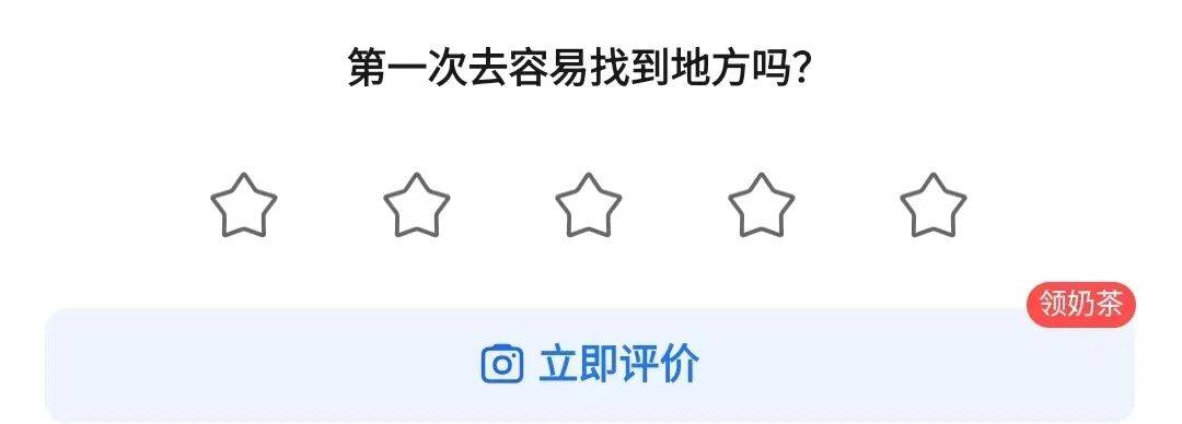 皇冠暗水_高德被扒出“隐藏技能”：南京打工人火速用上皇冠暗水！