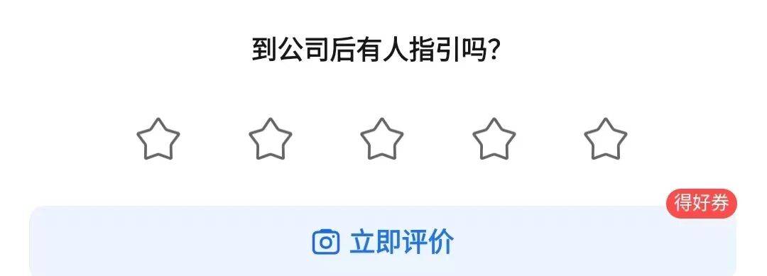 皇冠暗水_高德被扒出“隐藏技能”：南京打工人火速用上皇冠暗水！