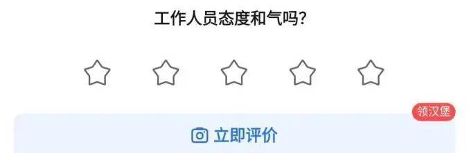 皇冠暗水_高德被扒出“隐藏技能”：南京打工人火速用上皇冠暗水！