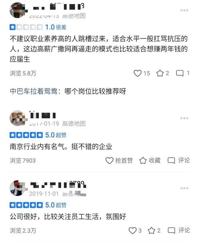 皇冠暗水_高德被扒出“隐藏技能”：南京打工人火速用上皇冠暗水！