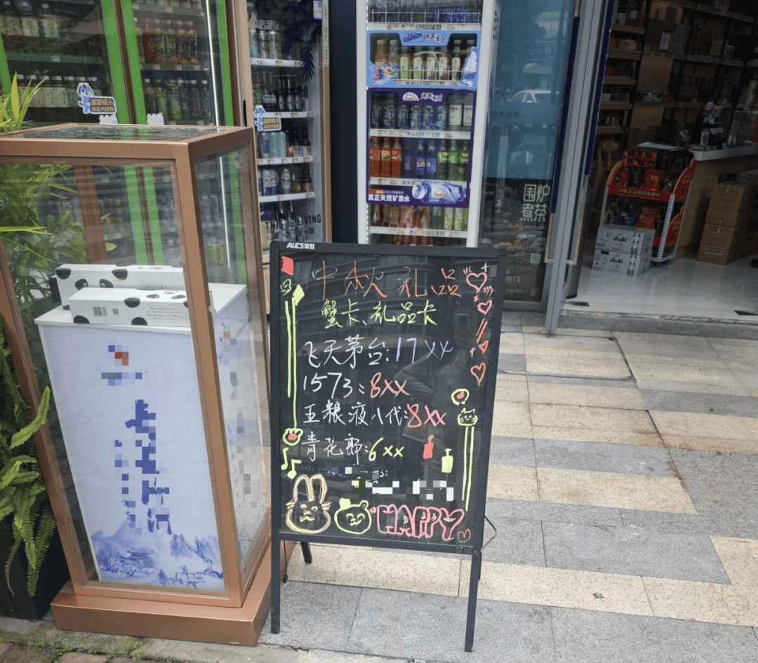 皇冠信用_“双节”前夕飞天茅台价格上涨皇冠信用，次高端白酒动销承压，大众价格带白酒走俏，有白酒经销商表示：销量不太好，再涨更没人买了