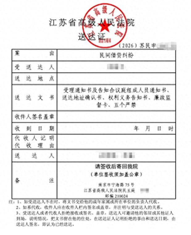 皇冠返水_父母出资400多万上海购房皇冠返水，儿子签多张借条，最高利率36%，事后小夫妻被起诉还钱，法院判儿子独偿；儿子：要求夫妻共同还款