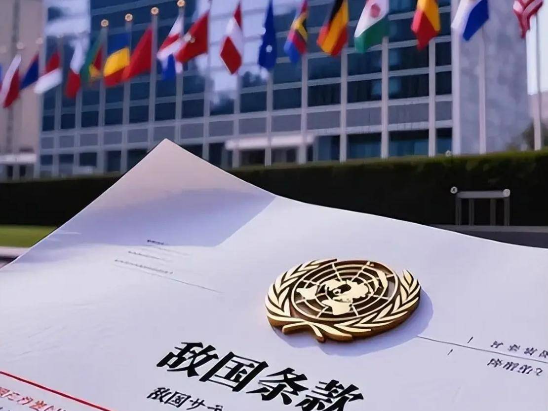 皇冠平台_日本正把琉球打造成一个火药桶皇冠平台，还要删“敌国条款”，中国第一个不答应