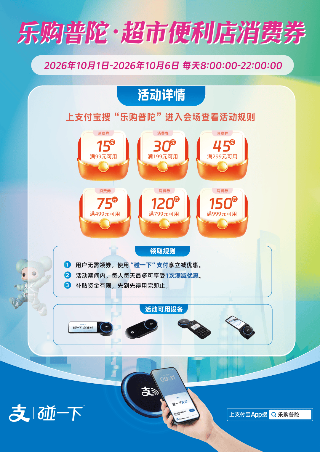非洲国家杯2027外围赛_今天,上海这里的山姆被挤爆非洲国家杯2027外围赛！开门1分钟有人结账