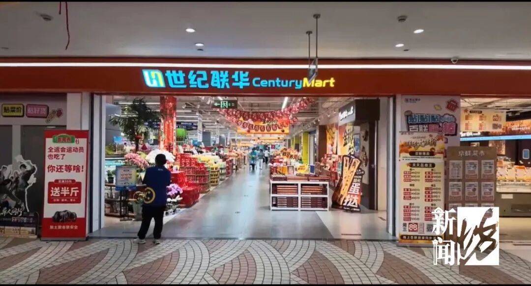 非洲国家杯2027外围赛_今天,上海这里的山姆被挤爆非洲国家杯2027外围赛！开门1分钟有人结账