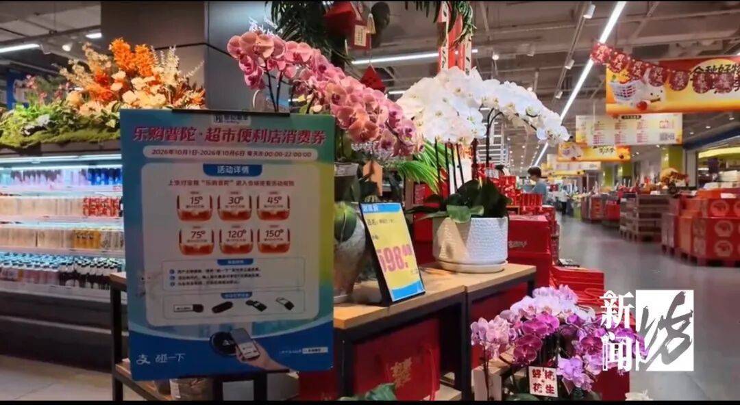 非洲国家杯2027外围赛_今天,上海这里的山姆被挤爆非洲国家杯2027外围赛！开门1分钟有人结账