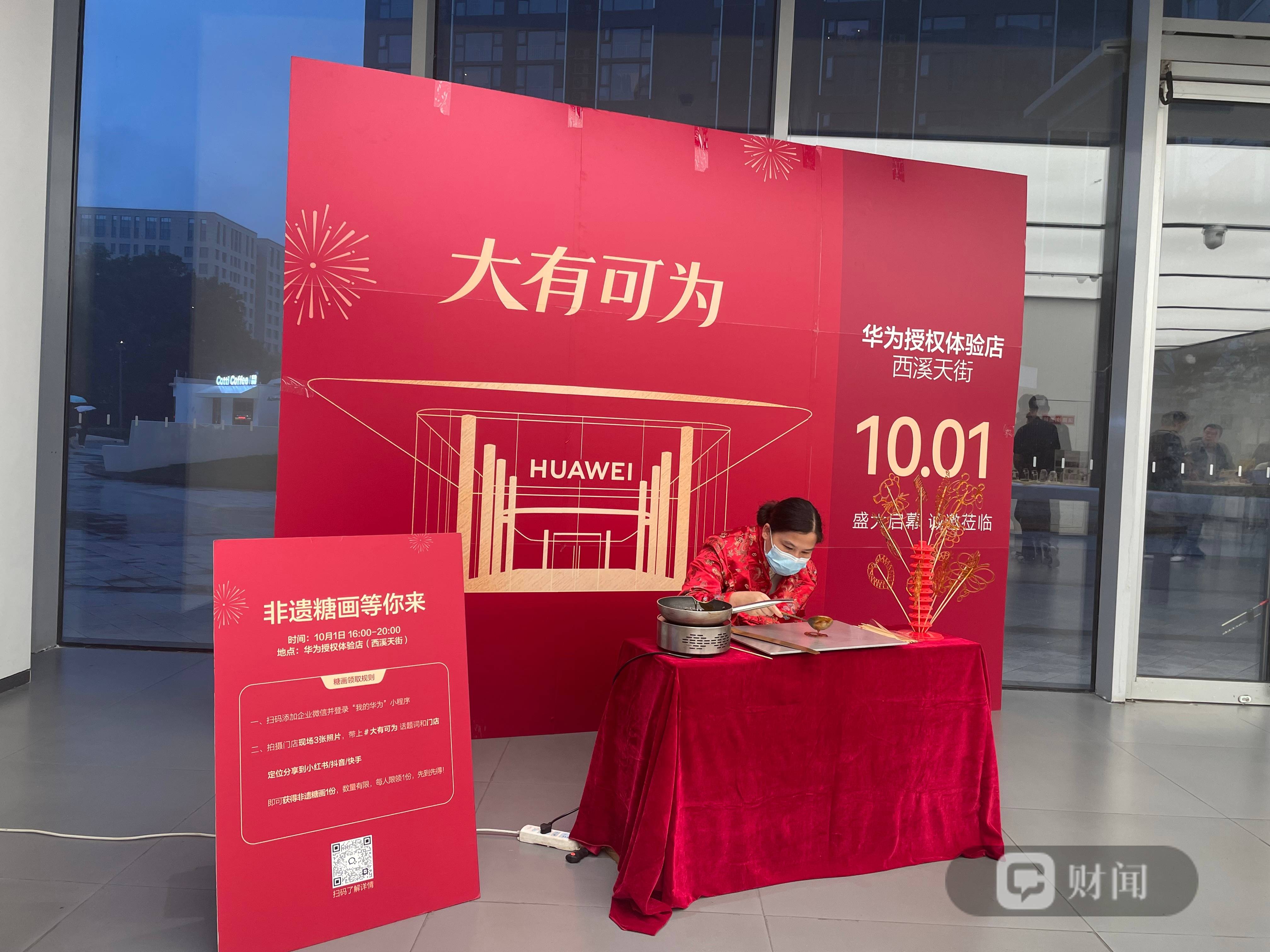 美国职业大联盟_华为Mate90首销探访：顶配Pro Max成主力美国职业大联盟，多为男士购买，多款机型持续缺货