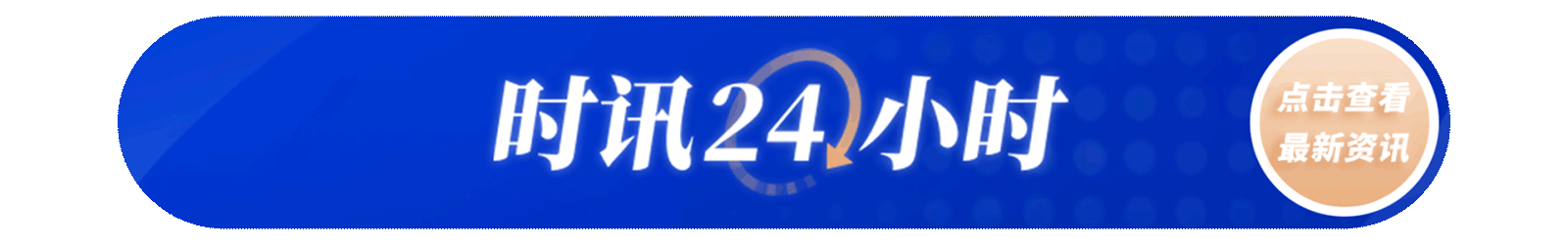 ag.mos022.com_阿拉曼非洲论坛聚焦非洲经济一体化