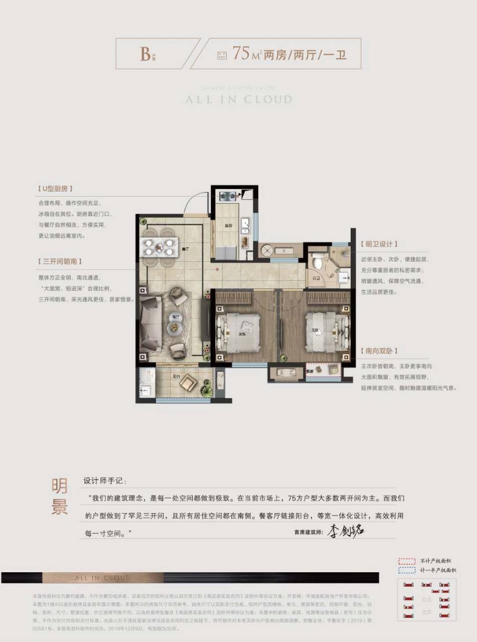 皇冠信用网登123_嘉兴环沪第一站【金地云栖湾】距离上海2.5公里皇冠信用网登123，单价1.1万-特价房源只有10套