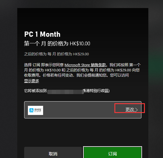 怎么开皇冠信用网会员_xgp是什么平台怎么开皇冠信用网会员？xgp多钱一个月？会员怎么买？怎么开？