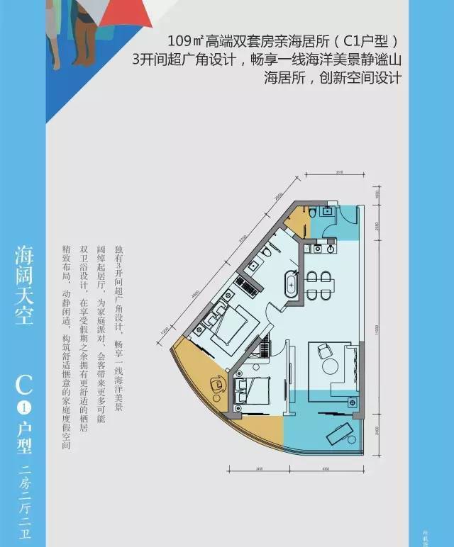 皇冠信用最新地址_享海1777（惠州）享海1777_惠东享海1777欢迎您丨享海1777楼盘详情