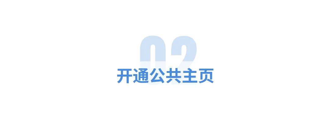 怎么开通皇冠信用开户_Facebook广告账户开通指南怎么开通皇冠信用开户，facebook开户流程怎么开广告账户？