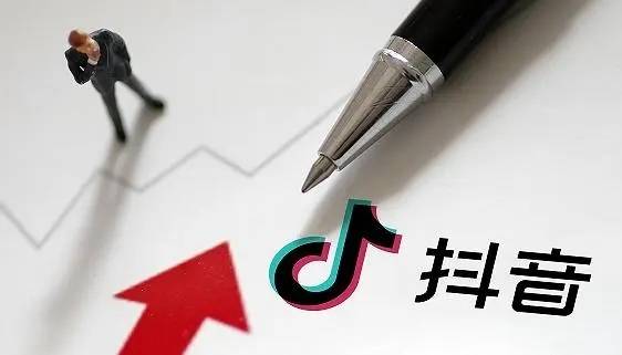 皇冠信用网押金多少_武汉钜音汇成电子商务有限公司：开抖音小店交多少押金皇冠信用网押金多少？抖音小店押金能退吗？