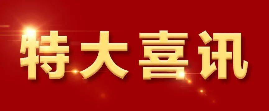 皇冠信用网会员申请_【会员动态】热烈祝贺融合公司软著申请再次成功获批皇冠信用网会员申请。《自主研发金融数据管理系统》新增1项软著，融合公司累计已获27项软著