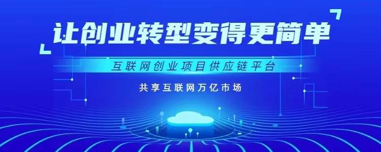 皇冠信用网怎么代理_互联网广告代理商个人团队如何去做 互联网广告代理前景优势怎么样