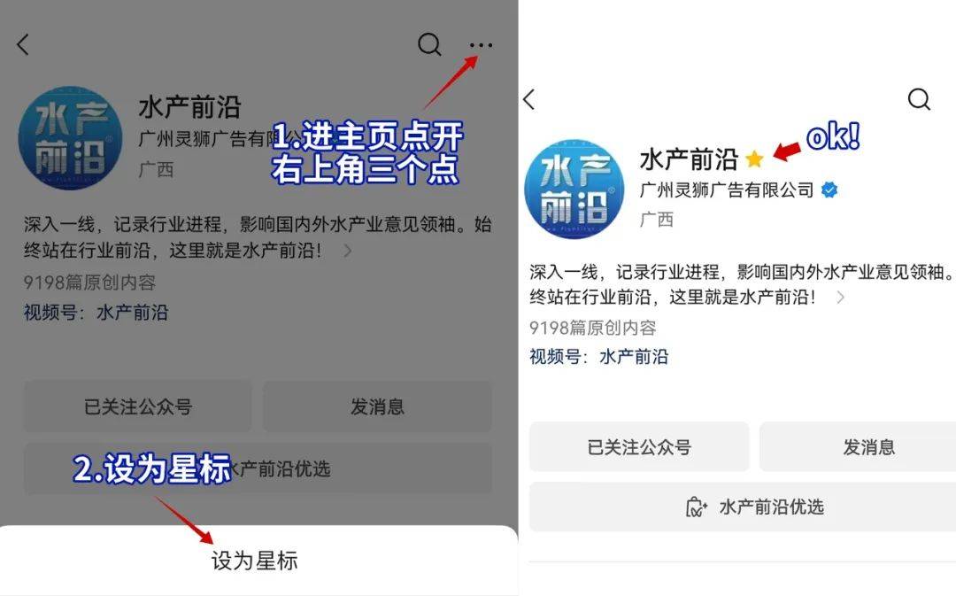 皇冠信用网最高占成_大富大“鳜”！最高曾涨至67元/斤皇冠信用网最高占成，饲料鳜占总产量近1成