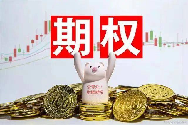 皇冠信用网怎么开户_etf期权账户怎么开户皇冠信用网怎么开户？