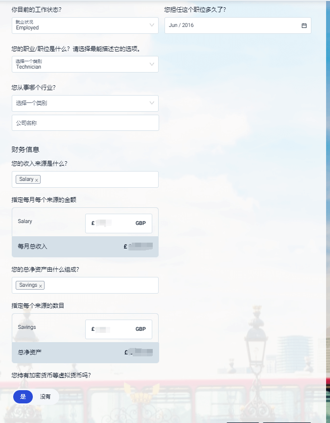 皇冠信用网在线开户_奕丰集团iFAST英国数字银行的在线开户申请教程皇冠信用网在线开户，无需管理费，无最低存款支持