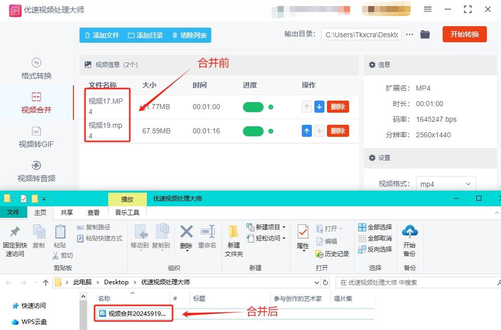 皇冠信用网可以占几成_几段小视频怎么拼接成一段？这几个方法可以轻松完成拼接皇冠信用网可以占几成！