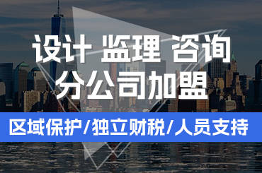 信用网怎么注册_工程设计公司怎么注册