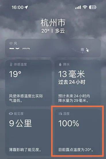 皇冠信用網怎么代理_飙到100%皇冠信用網怎么代理！今天的杭州怎么这样了？网友：离谱啊……