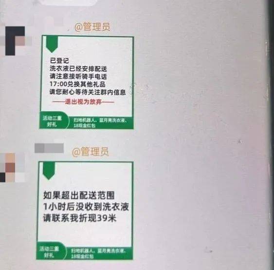 皇冠信用网怎么注册_警惕精心设计的骗局皇冠信用网怎么注册！近期可能高发