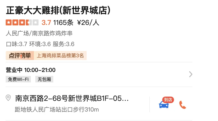 皇冠信用网登3代理_突然宣布：关闭中国大陆所有门店皇冠信用网登3代理！网友：现在很少看到了