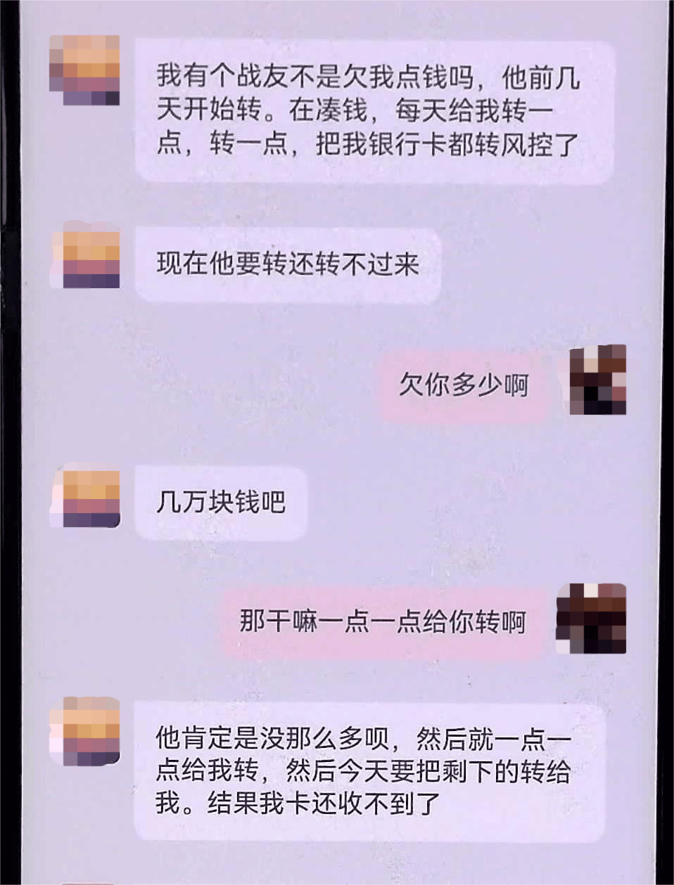 皇冠比分_杭州女子收了一笔钱皇冠比分，差点成了帮凶！警方提醒