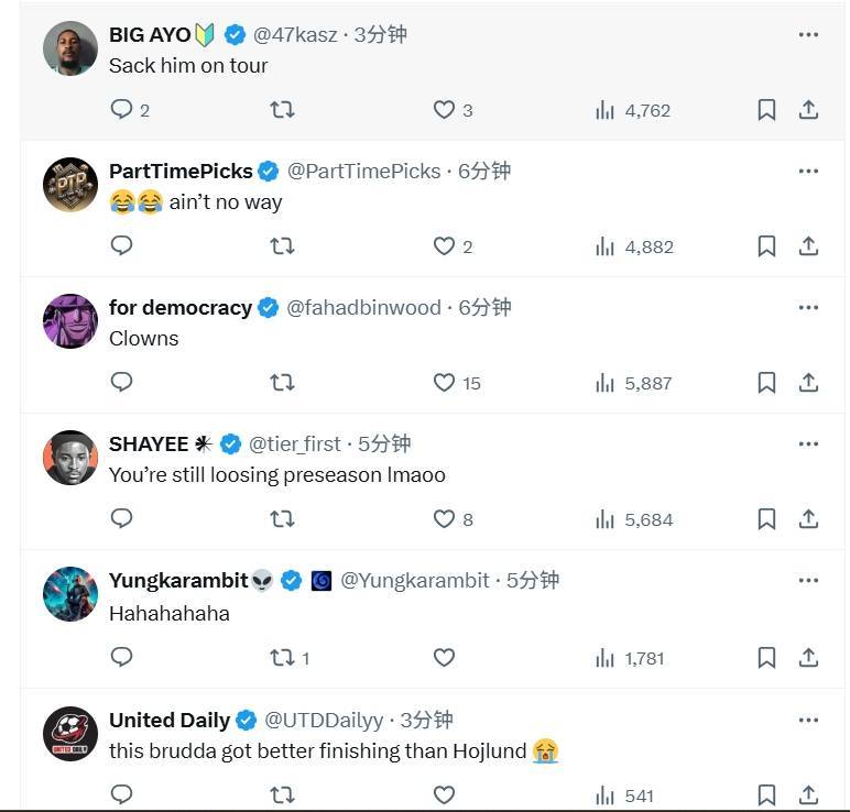 皇冠信用盘会员注册网址_热身赛被缅甸球员进球曼联球迷怒喷：小丑队皇冠信用盘会员注册网址！把他们全都卖了