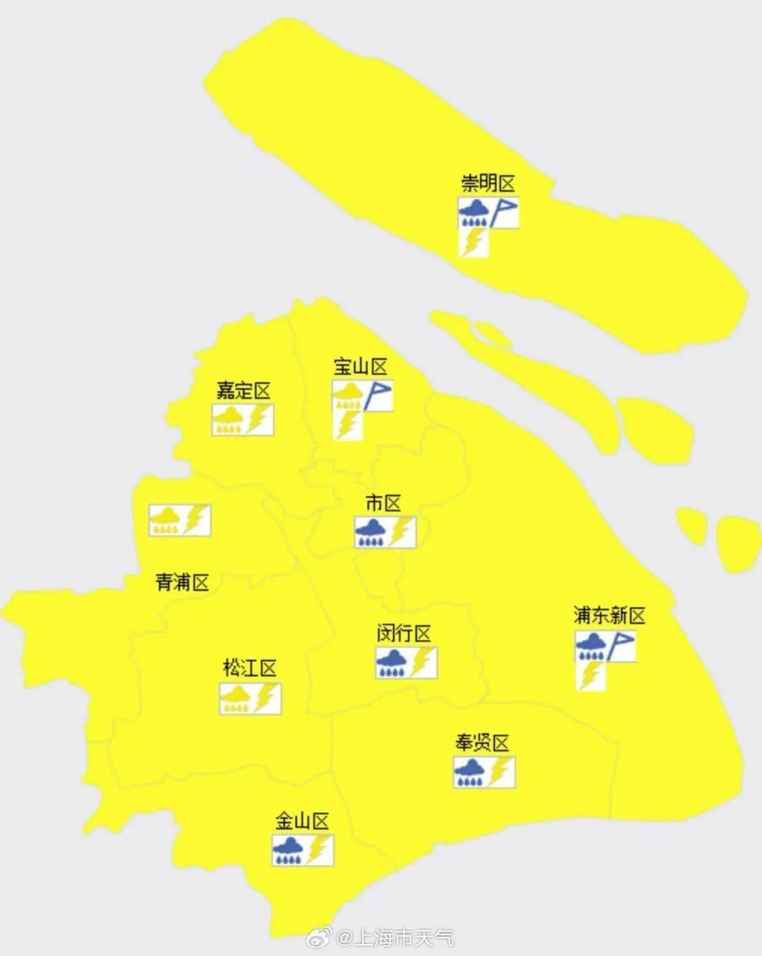 皇冠信用盘账号_上海宣布：预警解除！熬过这波就好了皇冠信用盘账号，已明显减弱