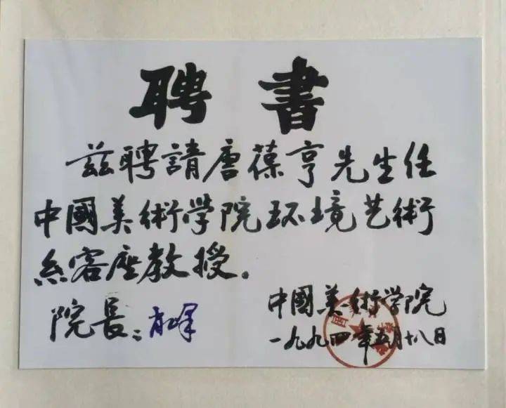 皇冠盘_痛心皇冠盘！浙江籍巨星在杭州去世