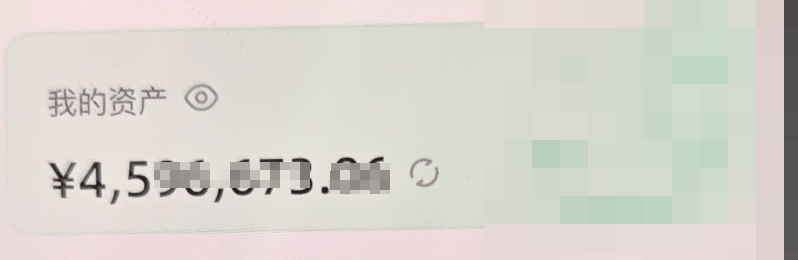 皇冠信用网会员注册_突然失控皇冠信用网会员注册！杭州女子：我银行卡里还有772万元