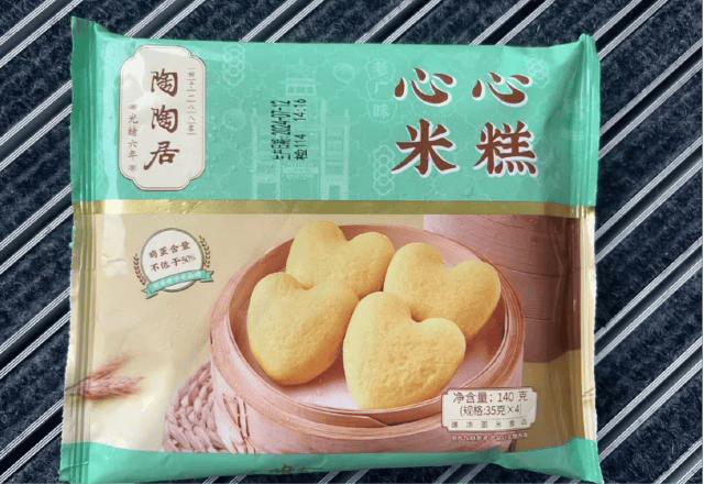 皇冠信用网去哪里弄_到手已过期9天皇冠信用网去哪里弄！深圳一高端超市被曝！门店：配合调查