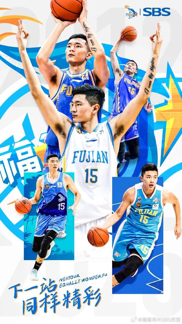 罗宾胡德vs千里达及多巴哥中央俱乐部_山东男篮官宣：续约克里斯 陈林坚常浩然加盟