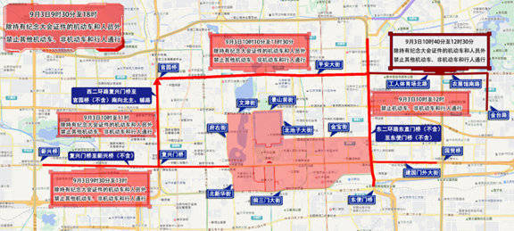 巴勒莫vs弗洛西诺尼_北京出行提示：中小学9月开学巴勒莫vs弗洛西诺尼，工作日早高峰提前、持续时间延长