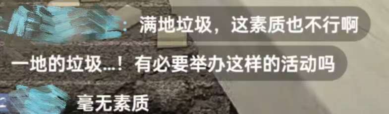 如何加大我的单场单注？_山西太原马拉松部分路段遍地垃圾如何加大我的单场单注？，回应：4万多人参加现场有收集点，比赛完将马上清理