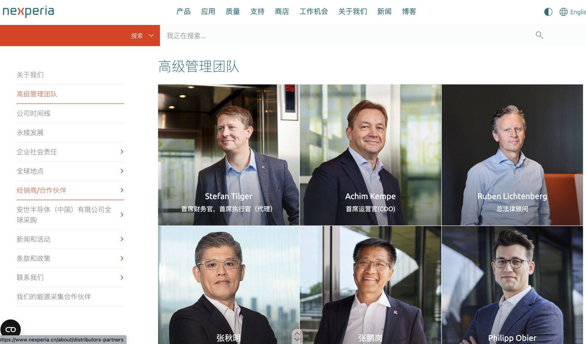 皇冠网址_安世半导体回应被出口管制：争取获得豁免皇冠网址！闻泰科技连续一字跌停