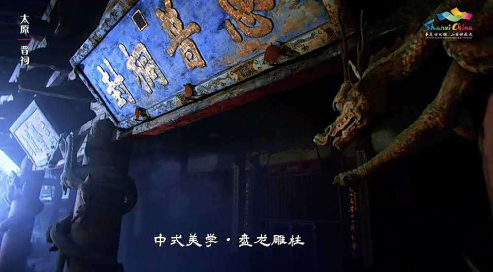 皇冠信用盘怎么注册_中国文旅看山西：屋宇飞檐皇冠信用盘怎么注册，解码山西古建中的中式美学密码